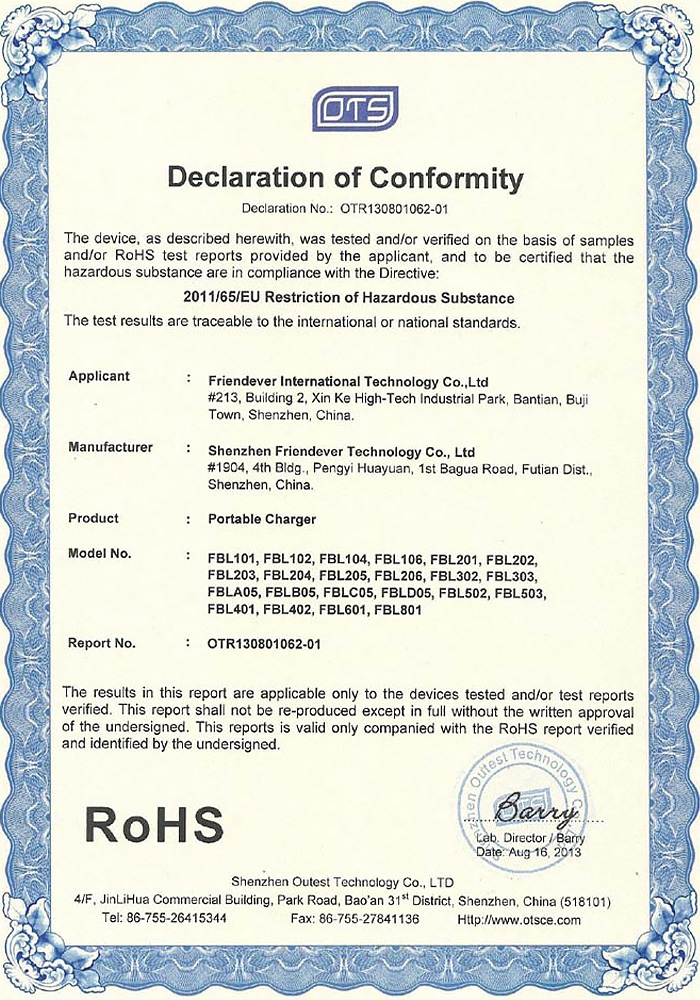 1676969934788971.jpg ROHS认证.jpg